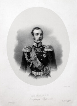 К. Шульц. Портрет Александра II. Вторая половина XIX в. Бумага, литография